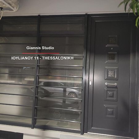 Giannis Studio Θεσσαλονίκη Εξωτερικό φωτογραφία
